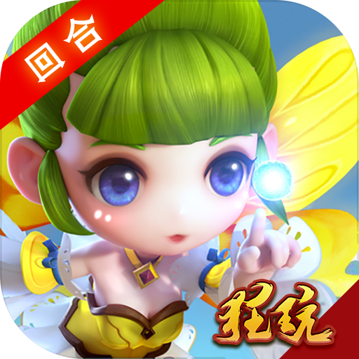梦幻西游 东钱湖