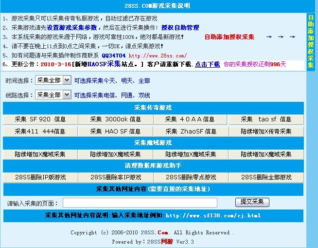拇指玩梦幻西游怎么查