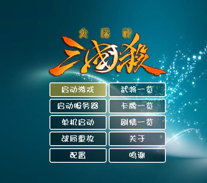 梦幻西游 什么神兽好