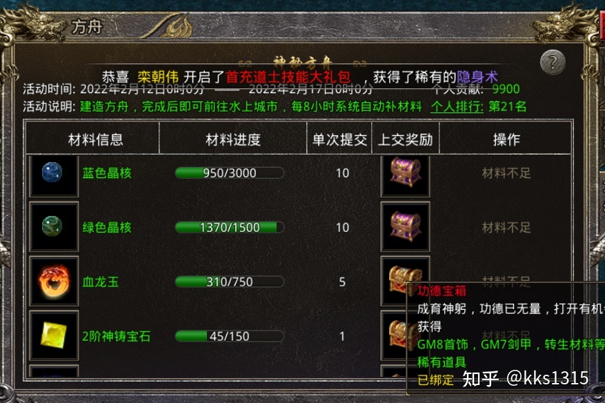 如何更新梦幻西游版本最新