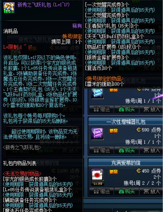今日新开梦幻西游私发网：80后回忆梦幻西游官网软件免费下载