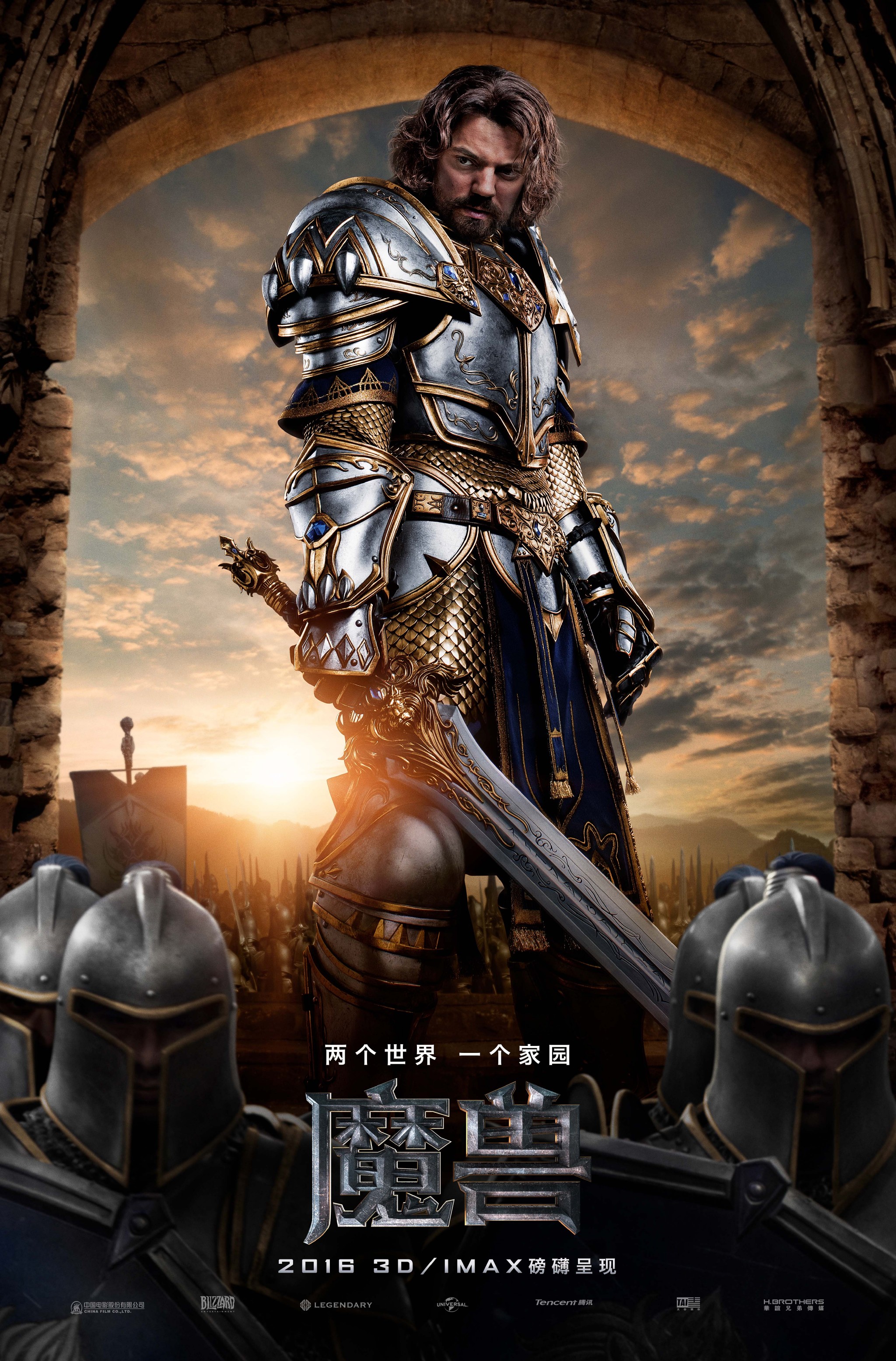梦幻西游50元套装