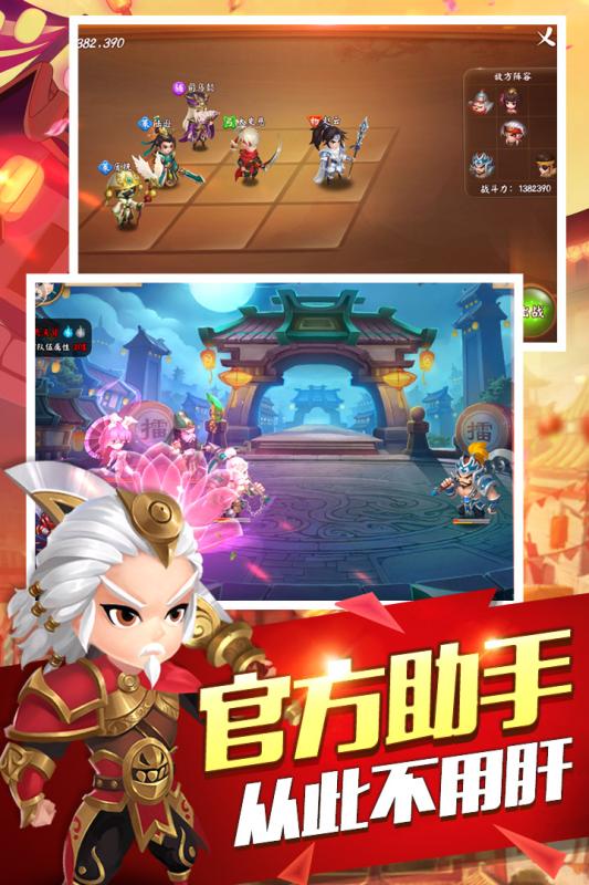梦幻西游 手游新服