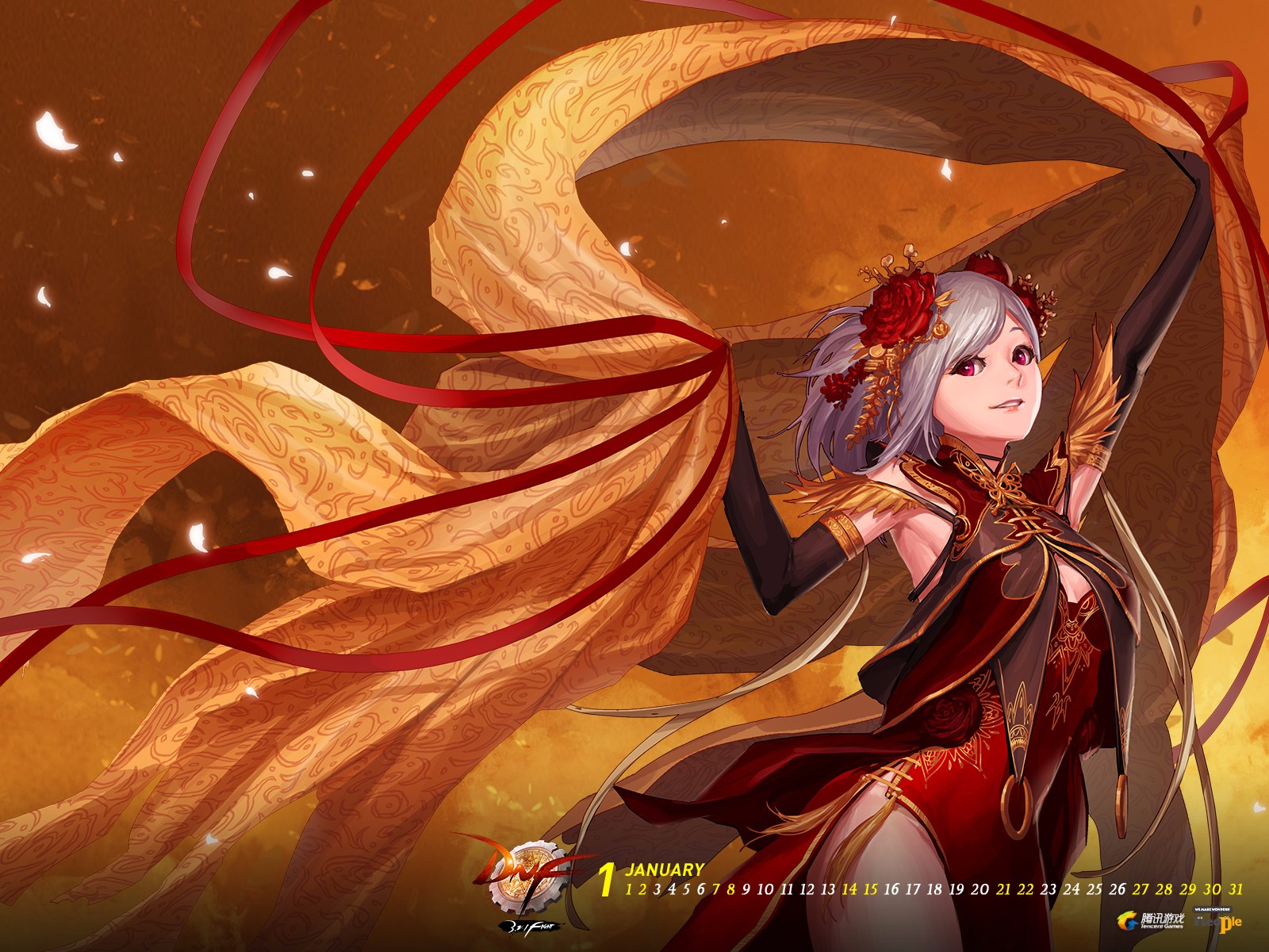 梦幻西游4.5维护公告软件免费下载