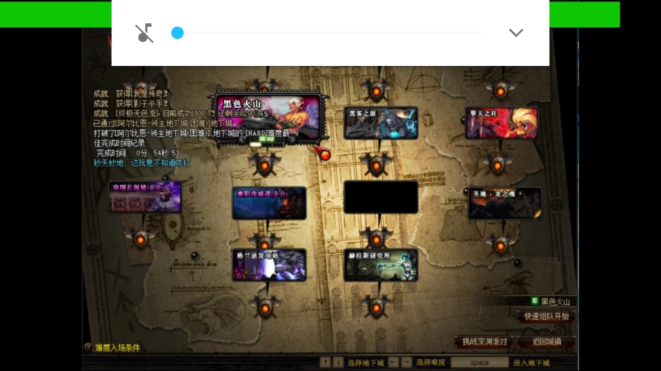梦幻西游112联软件免费下载