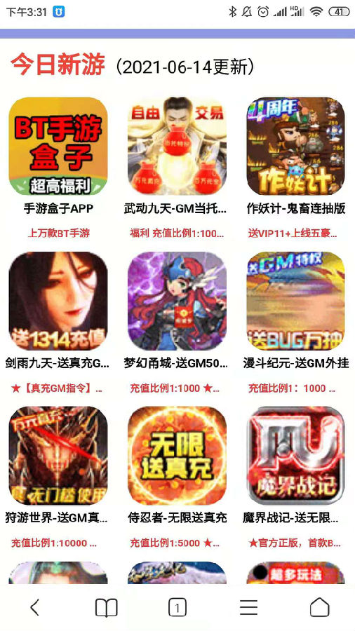 新开梦幻西游开服表：梦幻西游2还赚钱吗软件免费下载