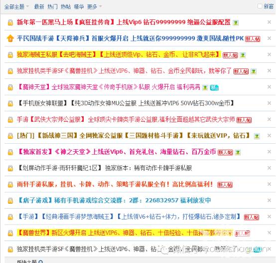 梦幻西游2还赚钱吗