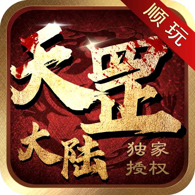梦幻西游129化生寺软件免费下载
