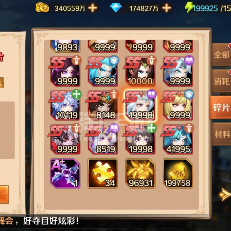 梦幻西游170值得五开吗
