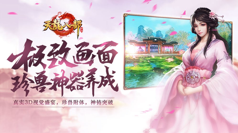 梦幻西游sf发布网新开服：梦幻西游2017阵法最新版本