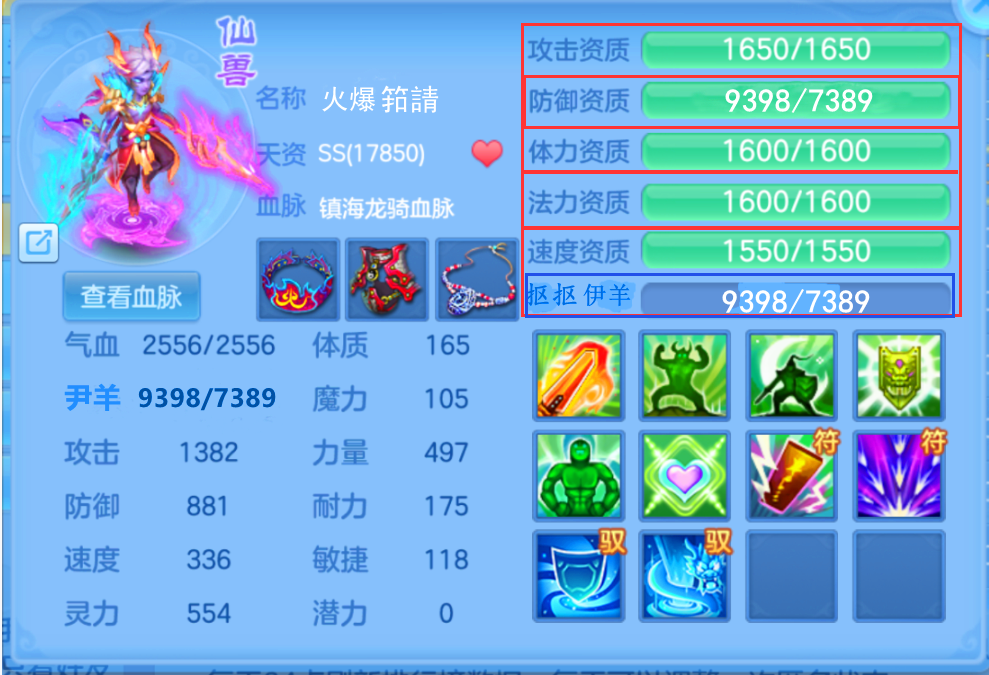 梦幻西游p图怎么玩