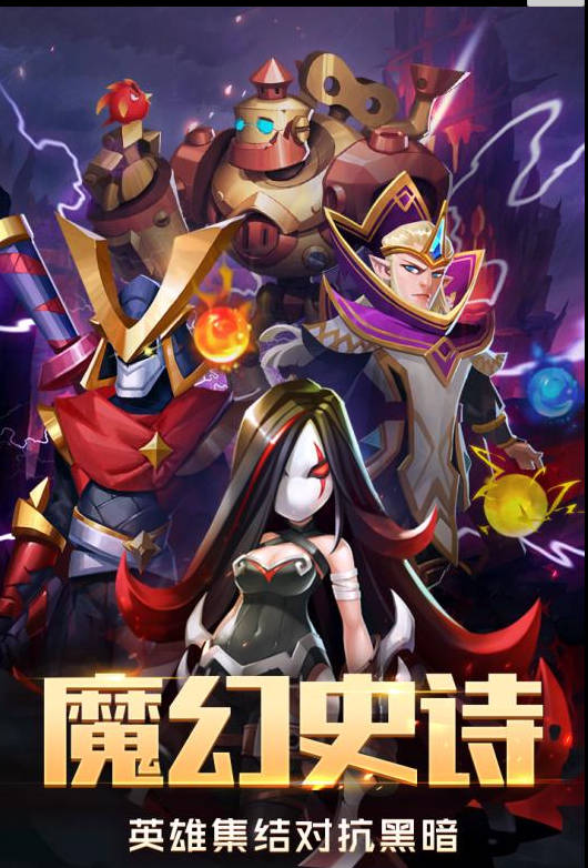 梦幻西游2地煞大全图片
