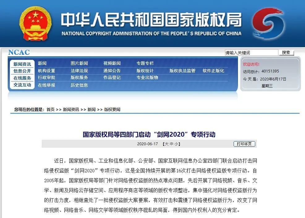 梦幻西游2套装推荐图
