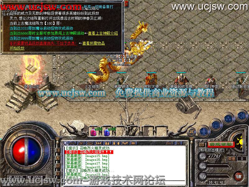 梦幻西游三人组队刷场景最新版本