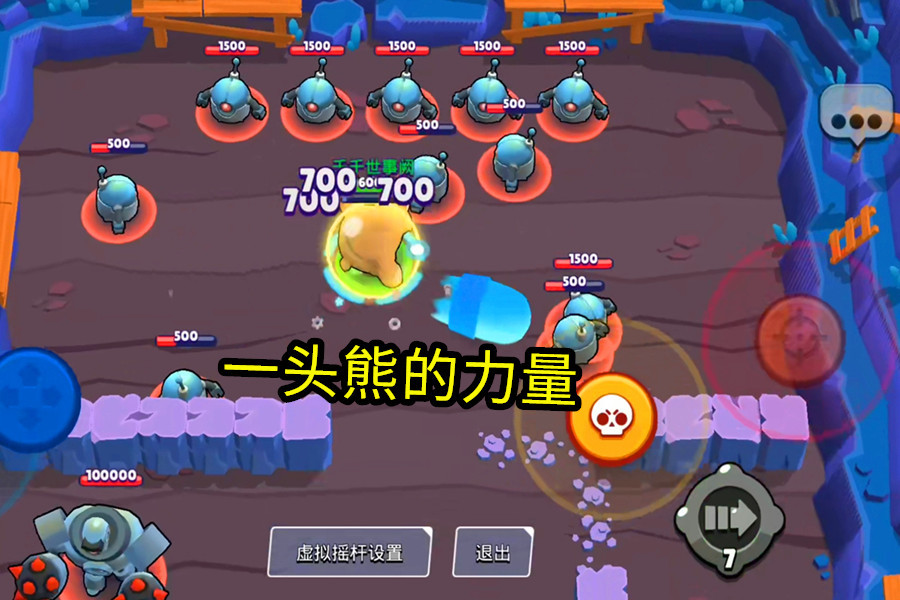 梦幻西游2016年鬼区