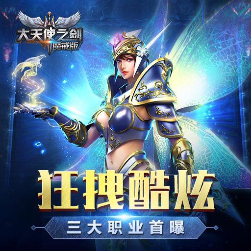 梦幻西游2006攻略书