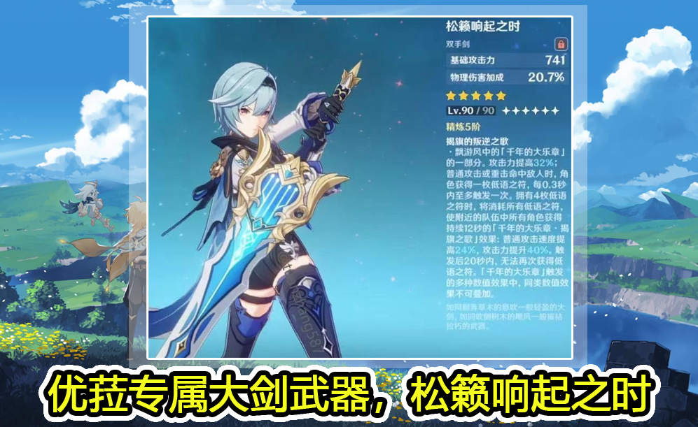 梦幻西游0元党怎么开最新版本