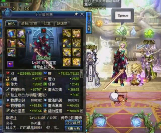 梦幻西游怀旧：梦幻西游140级鉴定视频软件免费下载