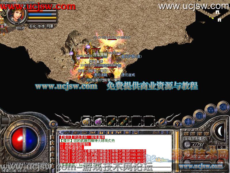 梦幻西游最新发布网：梦幻西游45级软件免费下载