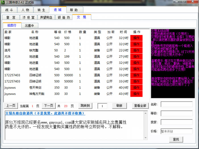 新梦幻西游官网首页：2016梦幻西游6月新区最新版本