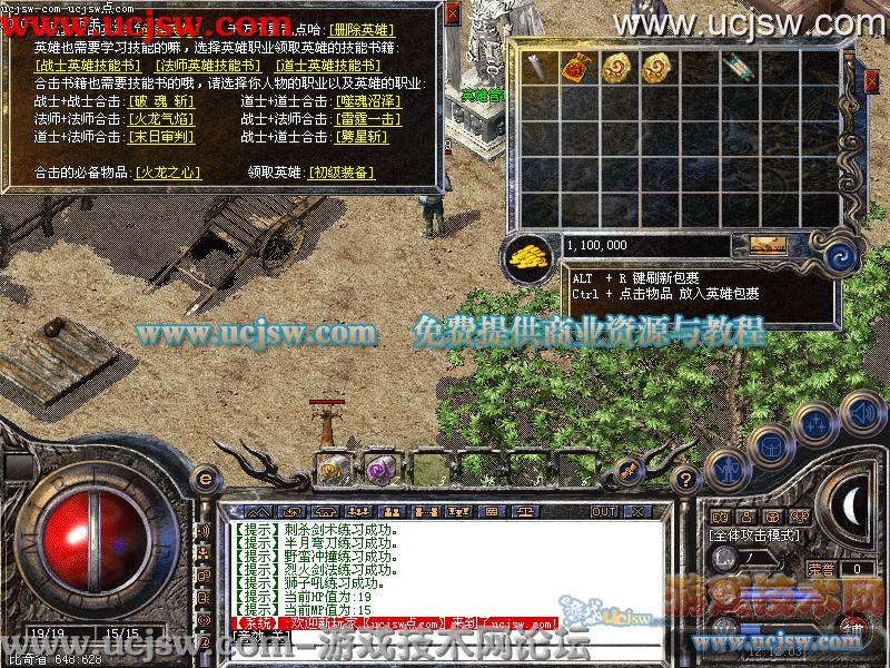 今日新开梦幻西游私发网：梦幻西游4法吸加点哪个好软件免费下载