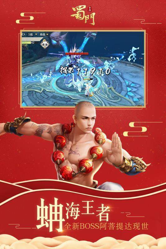 梦幻西游 魔息术最新版本