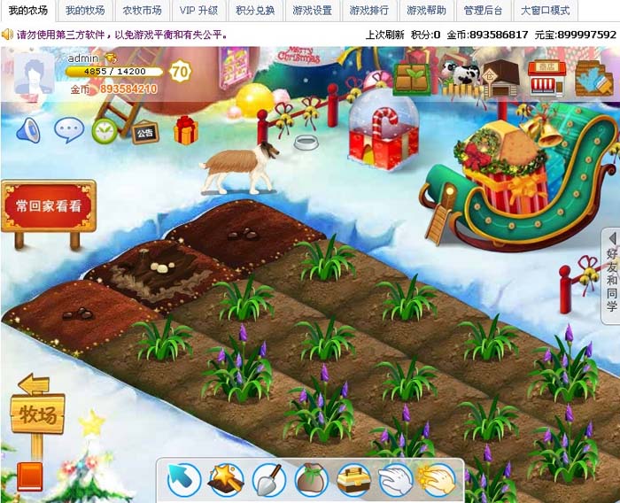 梦幻西游3打白骨精