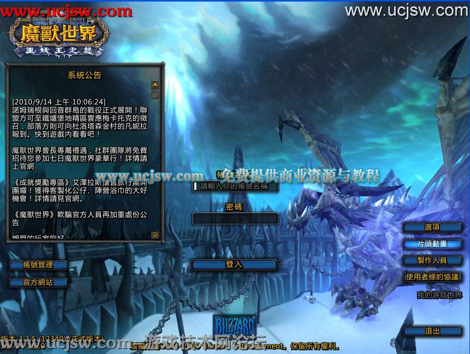 梦幻西游0元拿神兽奖励软件免费下载