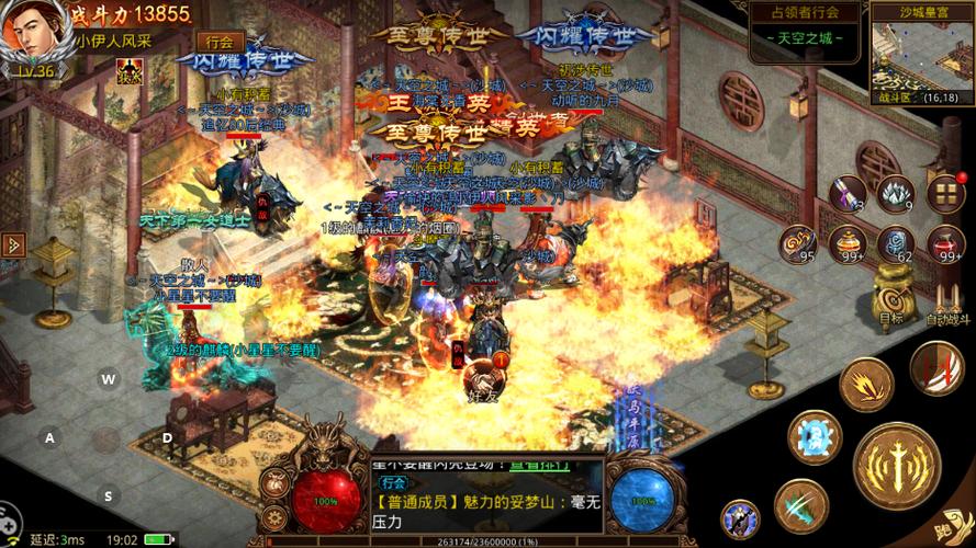 梦幻西游60环攻略大全