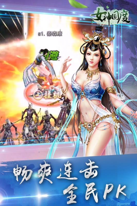 带系统的梦幻西游小说名字
