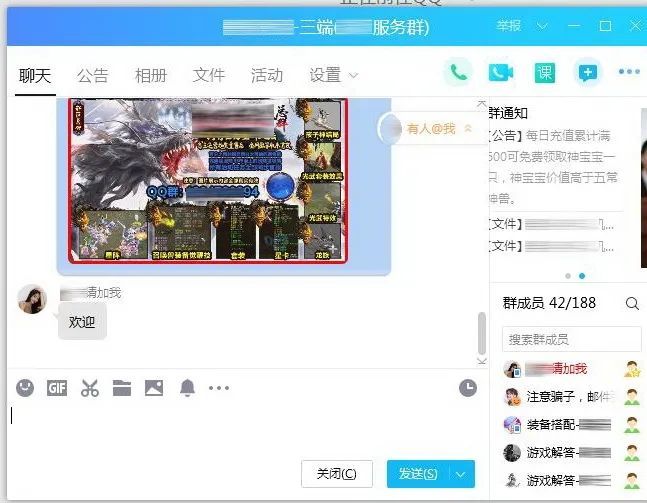 梦幻西游100级防御图