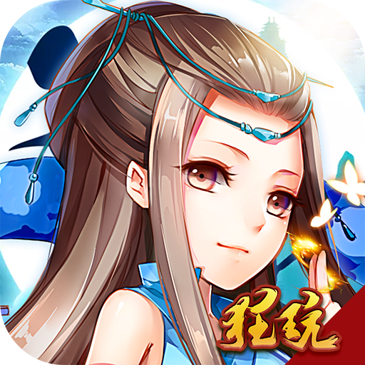 梦幻西游3无底2方寸最新版本
