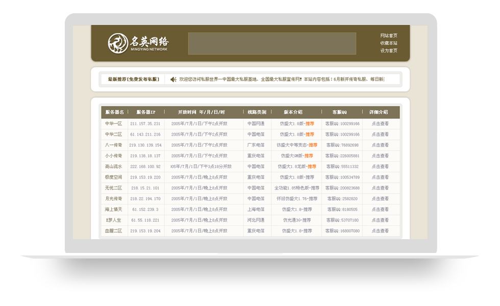 梦幻西游3无底2方寸