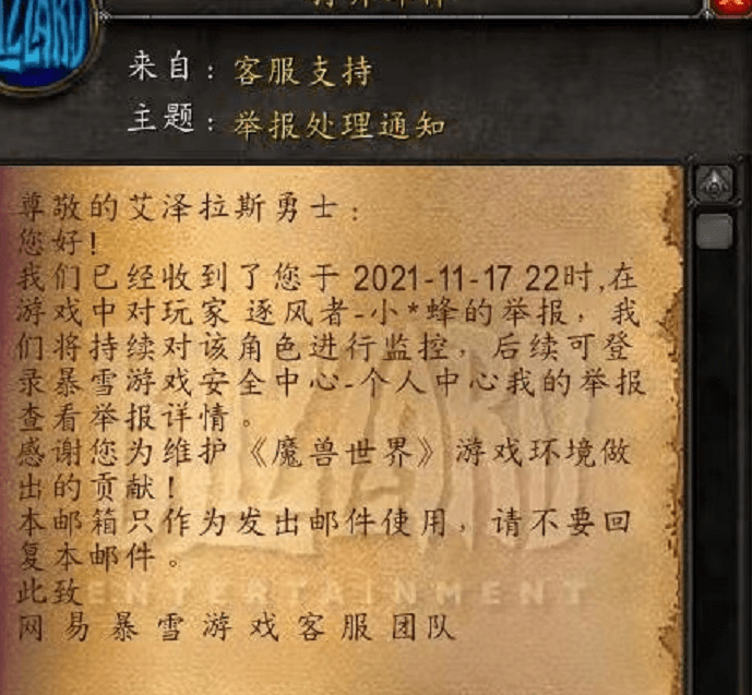 梦幻西游一共几位角色死亡