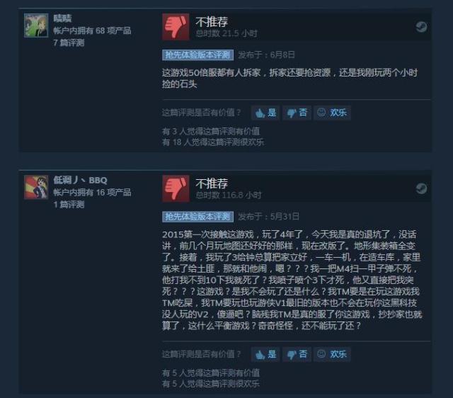 梦幻西游3法系刷秘境