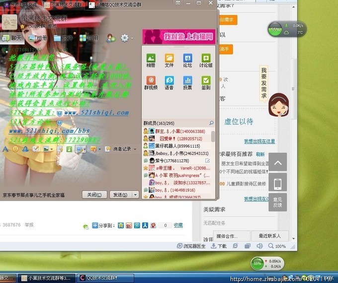 梦幻西游131联服战