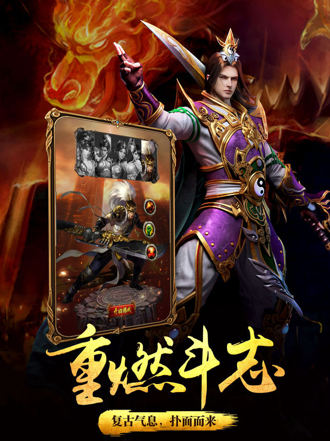 手游梦幻西游四属性