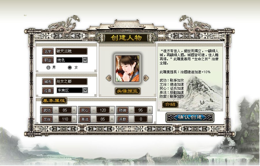 梦幻西游找服网：梦幻西游198武神坛奖励软件免费下载