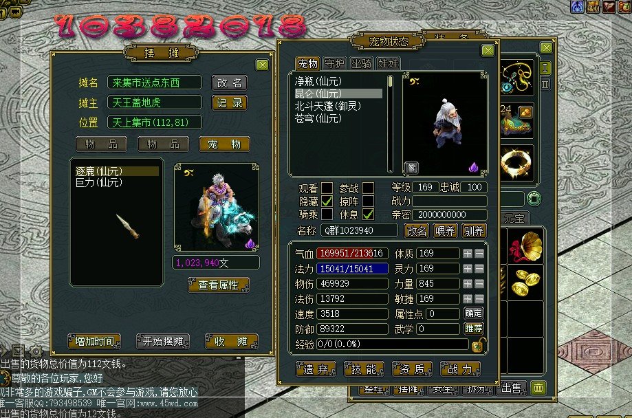 梦幻西游公益服开服表：梦幻西游400元跑环技巧最新版本
