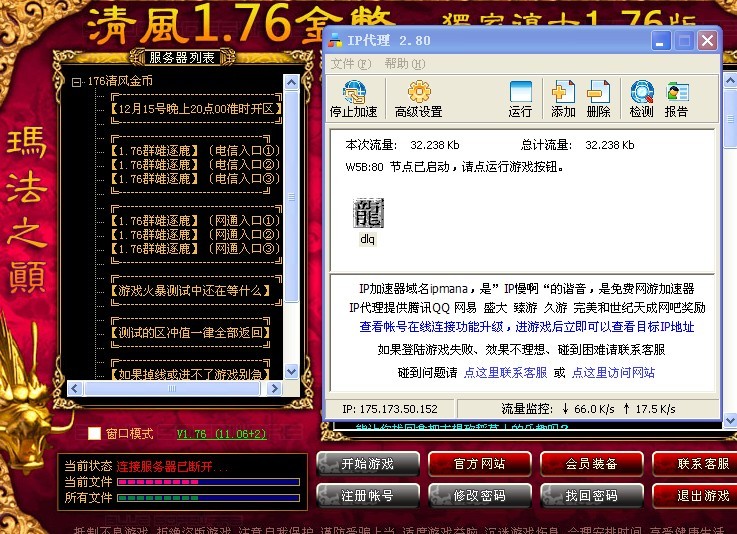 梦幻西游22亿经验要多久