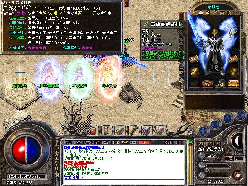 pc版梦幻西游3