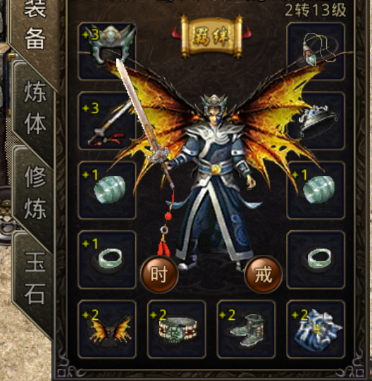 平板可以玩梦幻西游吗