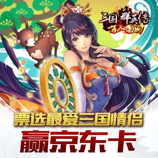 梦幻西游05年登录画面