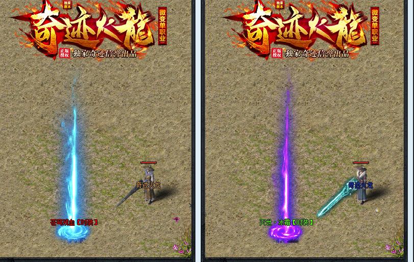 梦幻西游一至六技能加点软件免费下载
