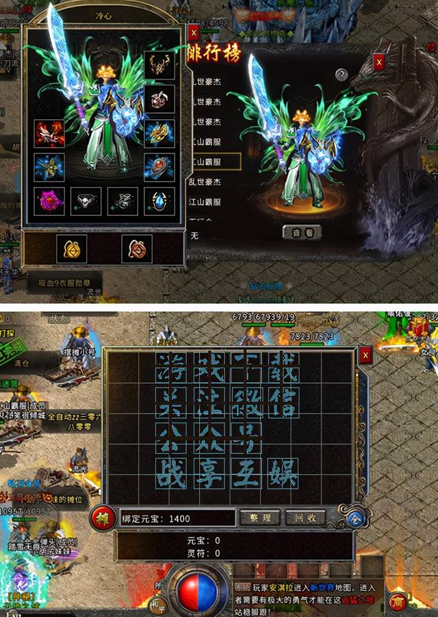 ps做梦幻西游白点软件免费下载
