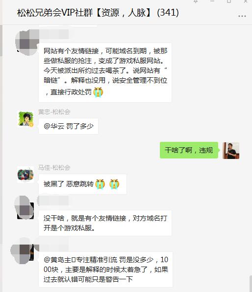 梦幻西游3d挖宝视频