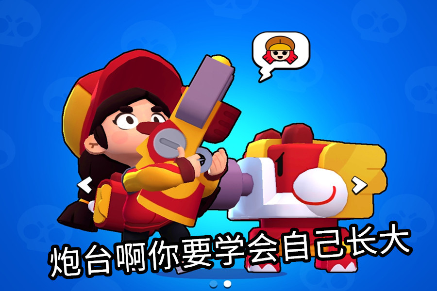 梦幻西游长久服发布网：梦幻西游 社区建设任务软件免费下载