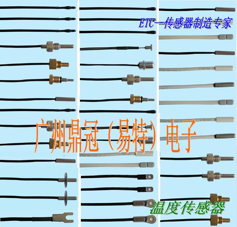 梦幻西游69转角色