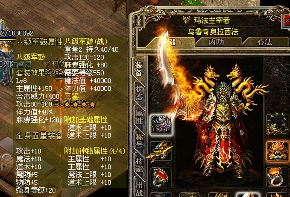 梦幻西游30天转区多少钱软件免费下载