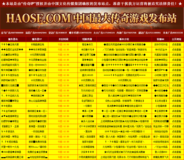 梦幻西游450法抗软件免费下载